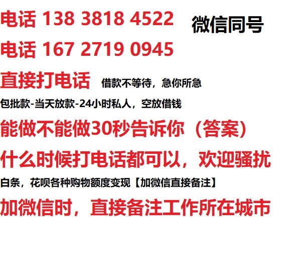 临泉汽车抵押借款不押车|临泉二次押车借钱|临泉私人借贷